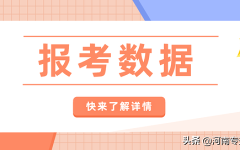 河南省信息管理学校(河南省信息管理学校地址)