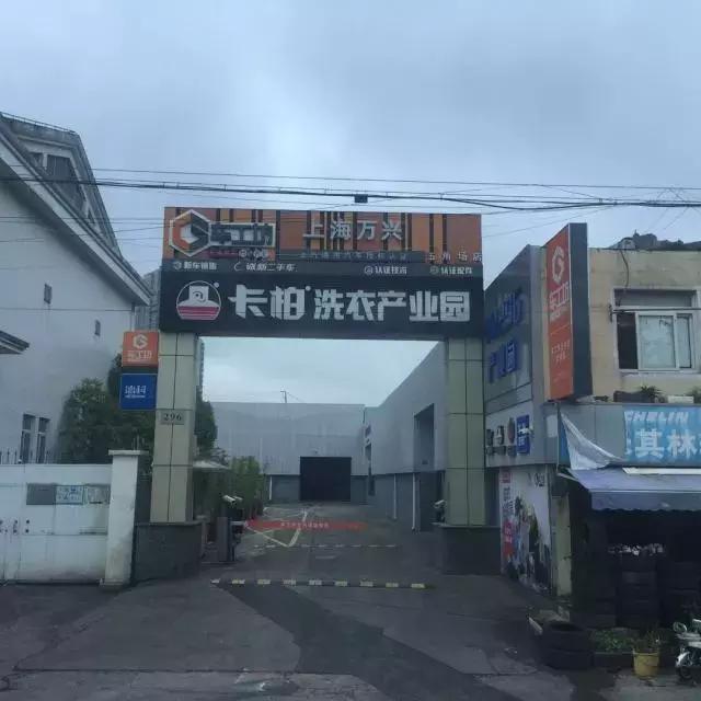 去4s店还是快修店？上汽通用创立的售后新模式真是“很社会”