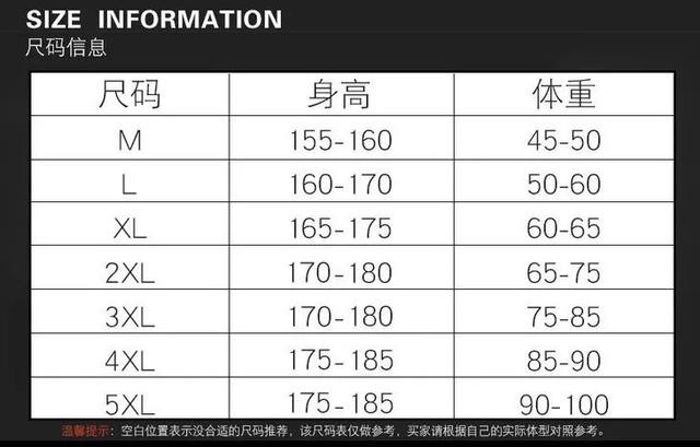 让万千男性痴迷！“军工级”抗造，5秒速热，恒温锁热37℃，保暖疏水又抗污，超薄不臃肿，穿上立显大长腿